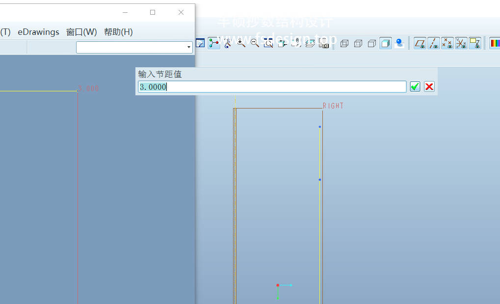 步骤10-设置第二控制点螺距为3.0